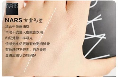 美妆气垫排名前十(气垫排名第一名)插图20