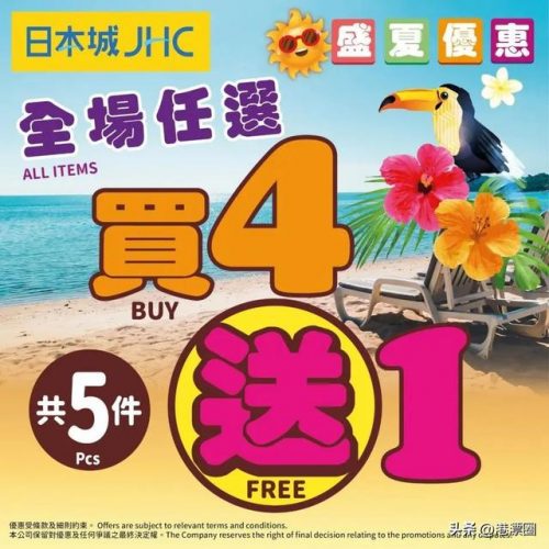 香港川菜平价排名前十(香港十大经典名菜)插图17