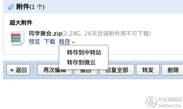 网费优惠平台排名前十(网络资费最便宜的是哪家)插图7
