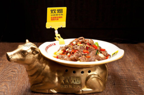 长沙城东饭店排名前十(长沙餐馆推荐)插图11