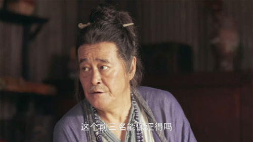 德云社弟子演技排名前十(德云社排行第一的弟子是谁)插图51