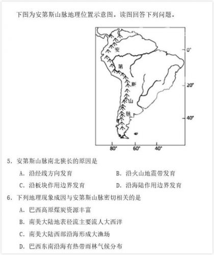 巴西最大渔场排名前十(全球十大渔场)插图2