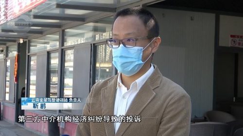 昆明合法驾校排名前十(昆明66驾校怎么样)插图4
