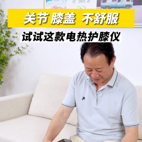护膝袜子销量排名前十(专业做护膝护腕的是哪家)插图1