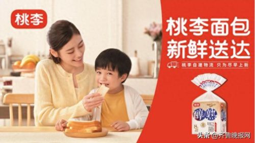 无锡加盟糕点排名前十(无锡糕点代理排名前十)插图2