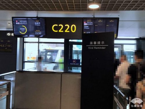 中国飞机餐点排名前十(中国飞机餐最好吃的航空公司)插图35