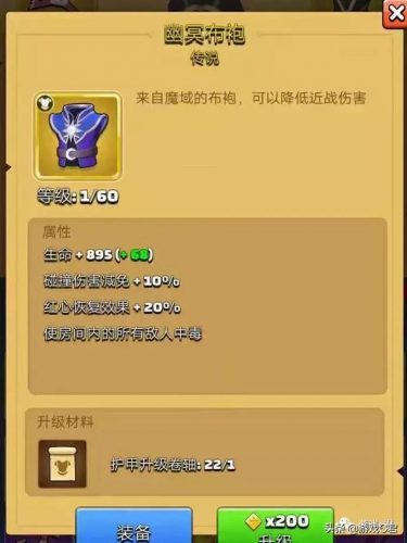回旋短剑流派排名前十(双短剑能转什么武器)插图7