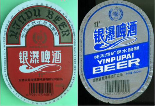长春啤酒销量排名前十(啤酒全国销量排行榜)插图18