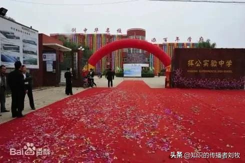 邢台私利学校排名前十(邢台私立学校招聘老师)插图7