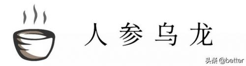 武汉复古茶室排名前十(新中式茶室)插图21