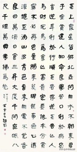 山东字画大家排名前十(山东字画收购群)插图30