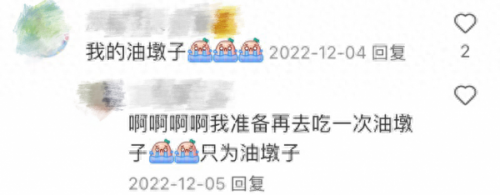 古镇商场美食排名前十(珑园古镇美食)插图2