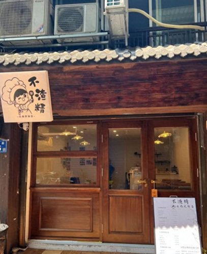 长沙傣味火锅排名前十(长沙火锅十大排名)插图