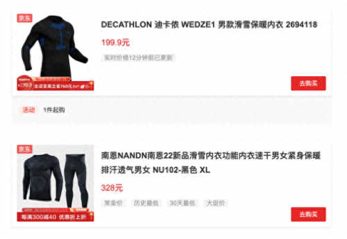 品牌滑雪工具排名前十(国内滑雪十大排名)插图17