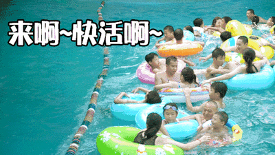 贵州水上乐园排名前十(贵州南江水上欢乐谷攻略)插图7