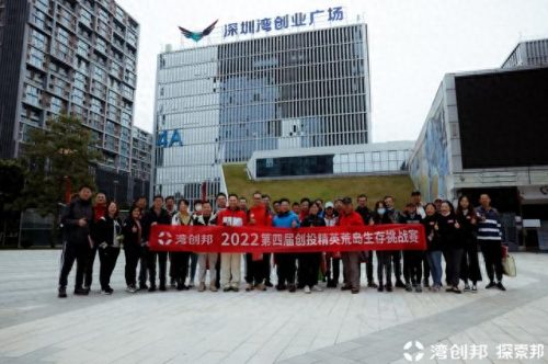 荒岛生存比赛排名前十(荒岛男女生存纪录片)插图1
