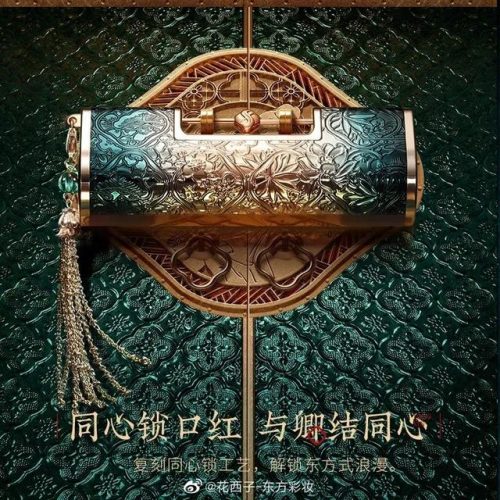 国货眼影品牌排名前十(国货彩妆)插图20