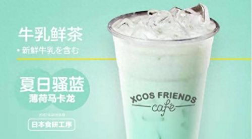 奇葩奶茶排名前十图片(奶茶排名前20品牌大全)插图15