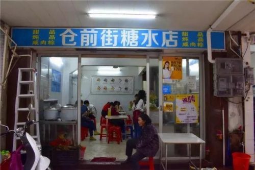 椰汁西米露厂商排名前十(椰汁西米露图片)插图7