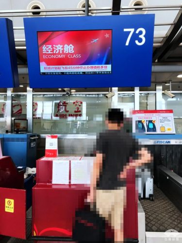 中国飞机餐点排名前十(中国飞机餐最好吃的航空公司)插图17