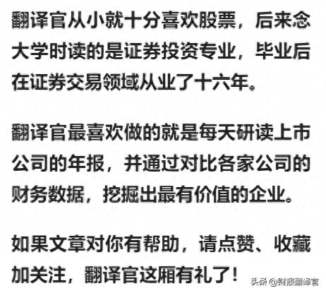 稀土股票收益排名前十(有关稀土的股票有哪些)插图21