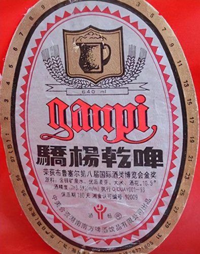 湖南销量啤酒排名前十(湖南啤酒排行)插图4