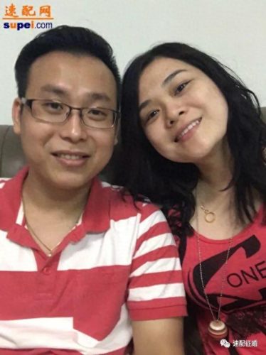 亳州征婚机构排名前十(安徽亳州免费红娘征婚)插图2