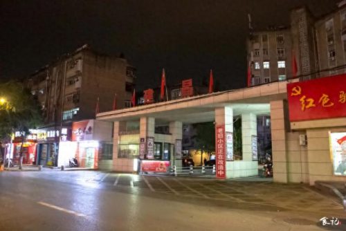 建昌新区饭店排名前十(建昌哪个饭店好吃)插图2