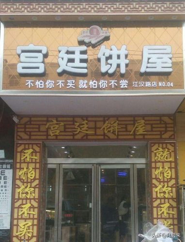 昆明烘焙厂家排名前十(烘焙原料厂家招聘烘焙师)插图9