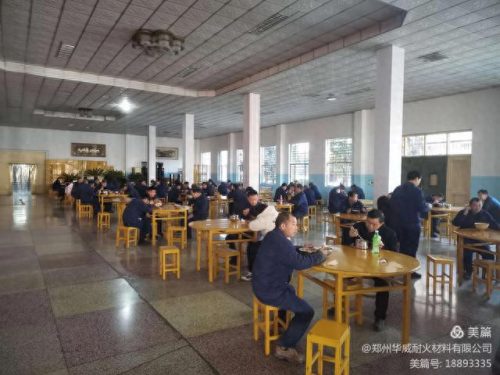 新密建材企业排名前十(新密国企名单及排名)插图8