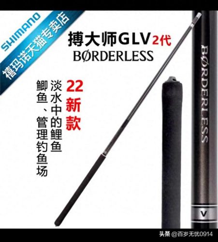 全球销量鱼竿排名前十(鱼竿销量排名前十名)插图1