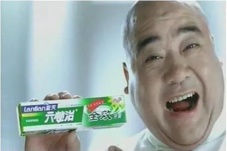 顶级国货牙膏排名前十(国货牙膏品牌有哪些)插图4