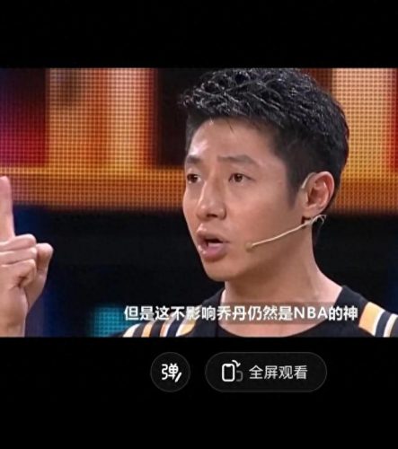 男星情商高低排名前十(中国男明星哪个情商最高)插图4