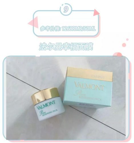 本土玻璃面膜排名前十(玻璃酸面膜能天天用吗)插图24