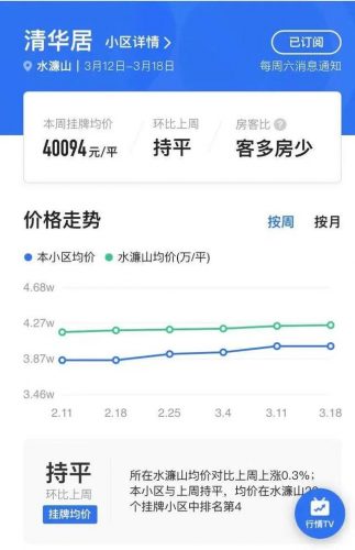 东莞外贸小学排名前十(大朗公办小学排名)插图3