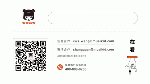 锦州民谣乐队排名前十(中国民谣小众乐队排行榜)插图28