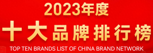 学校铝板厂商排名前十(河北纯铝板厂商)插图