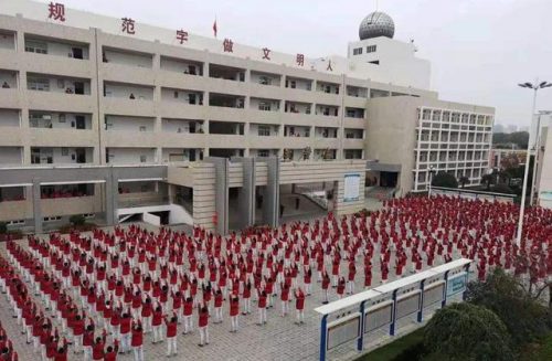 亳州排名前十的中学(国内国际高中学校排名)插图1
