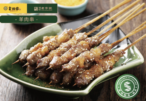 廉江餐厅高端排名前十(成都美食排行榜前十名)插图3