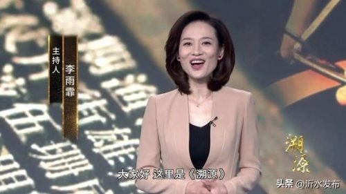 全国最矮女主播排名前十(中国人身高最矮的省)插图7