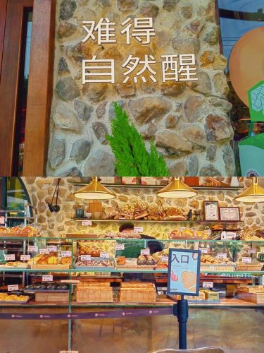 南宁面包牌子排名前十(南宁哪里有面包批发市场)插图8