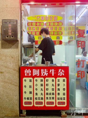 深圳本地卤味排名前十(深圳熟食卤水批发市场)插图7