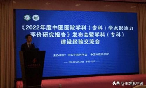 医院按摩科排名前十(北京医院推拿排名)插图2