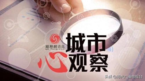 青岛居民数量排名前十(青岛2020年消费水平全国排名)插图