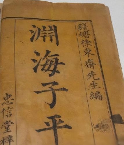 真正算卦大师排名前十(最著名的算卦大师)插图4