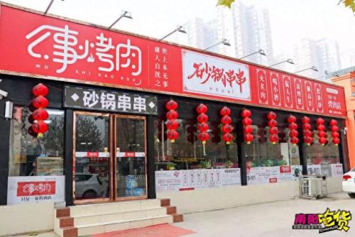 唐河特色烧烤排名前十(唐河双河烧烤哪里好吃)插图12