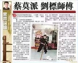 台湾搏击武馆排名前十(武术馆最新诚聘散打搏击教练)插图4