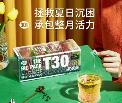 十大品牌茶叶排名前十(茶叶新品牌)插图8