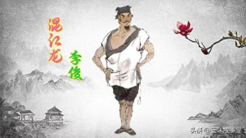 战力最低徒弟排名前十(徒弟排行榜第一名)插图4