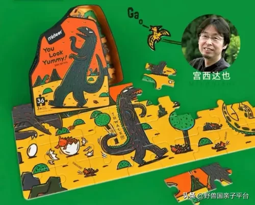 卡片拼图厂家排名前十(最著名的拼图品牌)插图14